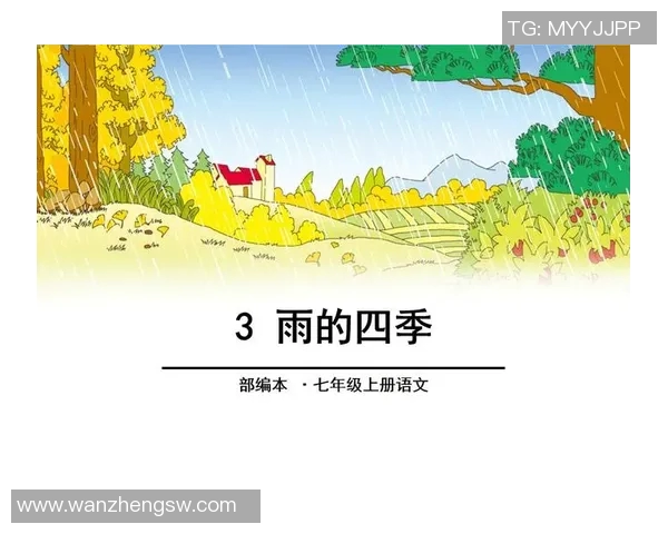 《探索四季变换下的自然奇观与人文风貌，感受季节对生活的深刻影响》