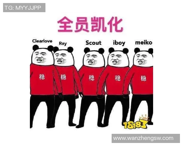 EDG在挑战者杯中的团队配合分析与表现评估
