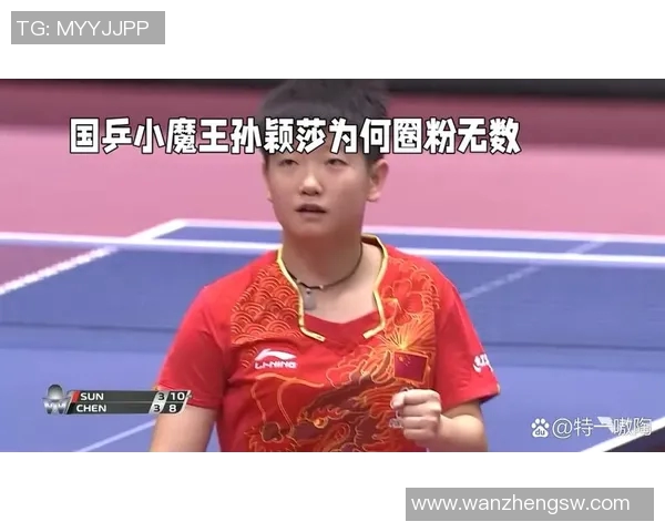 专访乒乓球女将杨敏揭秘她成功背后的努力与坚持