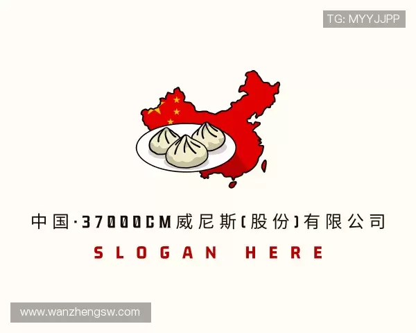 发现37000Cm威尼斯